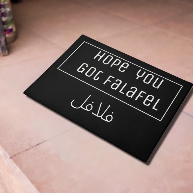 Paillasson Faucafel - Lettres arabes (Créateur téléchargé)