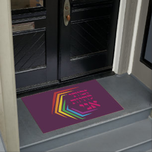 Paillasson Hébreu : J'ai le droit d'être MOI - LGBTQ+ juif