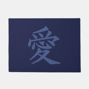 Paillasson Kanji Love des nattes personnalisées