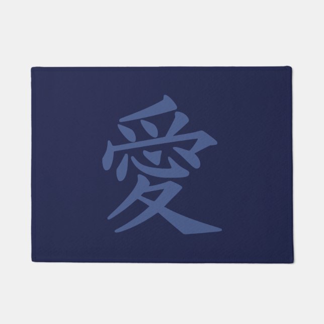 Paillasson Kanji Love des nattes personnalisées (Devant)