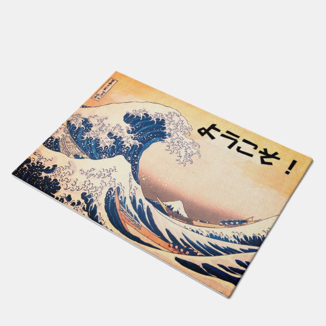 Paillasson La grande vague - accueil de Japonais (Incliné)