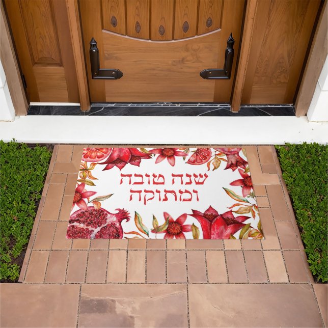 Paillasson Pomme d'aquarelle rouge Florale Shana Tova (De plein air)