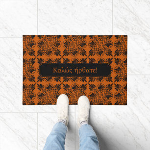 Paillasson Terracotta Black Grec Κ α λ ώ ρ ή θ  ! Bienvenue 