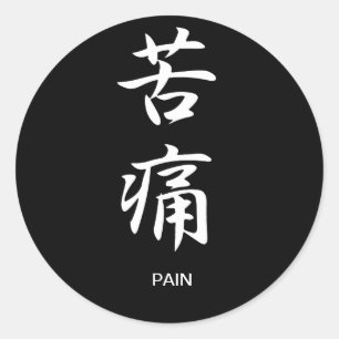 Pain - Kutsuu Classic Round Sticker
