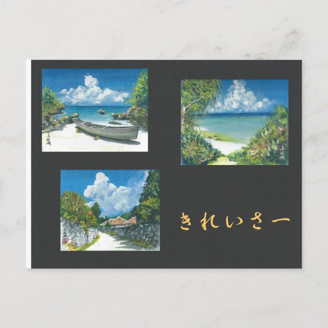 Painting Postcard Okinawa Kireisa (Front)