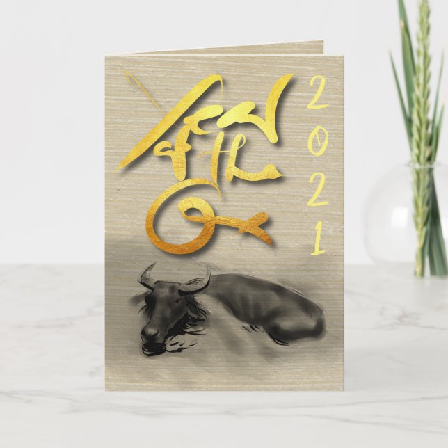 Painting Water Buffalo Ox New Year Photo frame GC2 Holiday Card (Front)