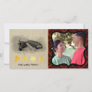 Painting Water Buffalo Ox New Year Photo frame HC2 Thank You Card