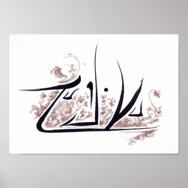 Paisathi - "Journey" Poster (Front)