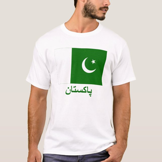 Pakistan Flag with Name in Urdu T-Shirt (Front)