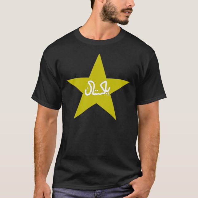 Pakistan national cricket team logo Essential T-Sh T-Shirt (Front)