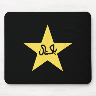Pakistan Pakistani Flag Star Cricket Men's Womens Mouse Pad
