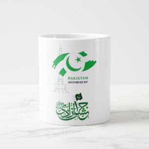 Pakistan Special Day: Giant Coffee Mug
