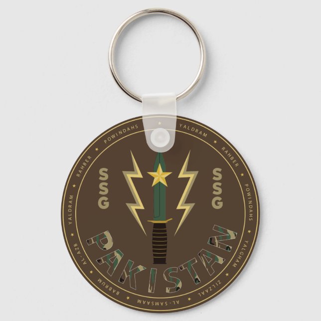 PAKISTAN SSG KEYCHAIN (Front)