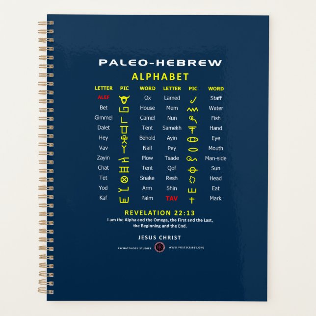 Paleo Hébreu (Devant)