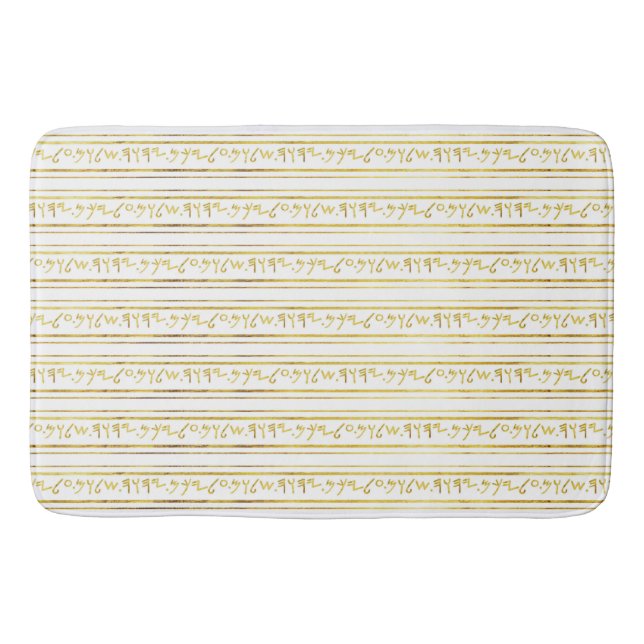 Paleo Hebrew Biblical Saying Gold Faux Foil Bath Mat (Front)