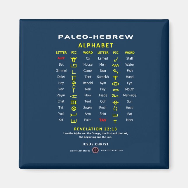 Paleo Hebrew Magnet (Front)
