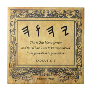 Paleo Hebrew Name of God on Parchment Background Tile