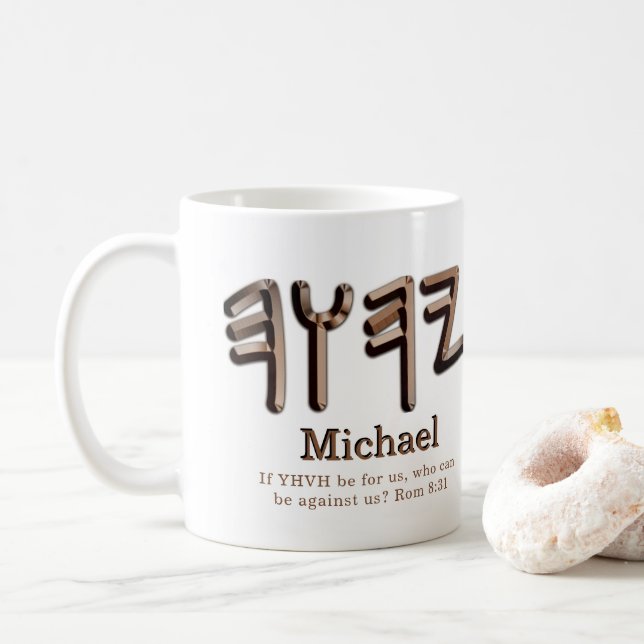 Paleo Hebrew Tetragrammaton Custom  Coffee Mug (With Donut)