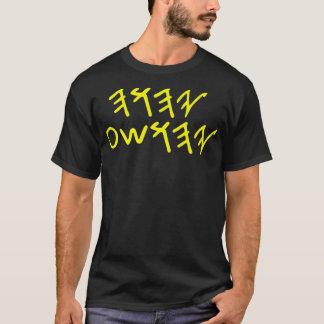 Paleo Hebrew Yahuah Yahshua Premium  T-Shirt