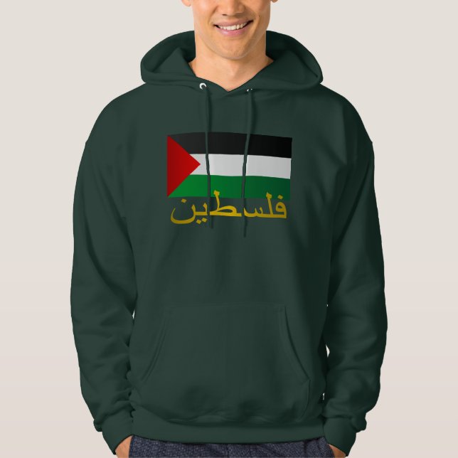Palestine (Arabic) Hoodie (Front)