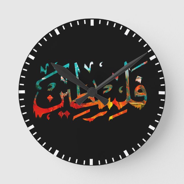 Palestine Arabic Palestinian Name calligraphy Roun Round Clock (Front)