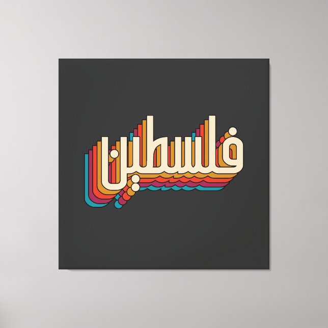 Palestine arabic retro Palestinian design Canvas Print (Front)