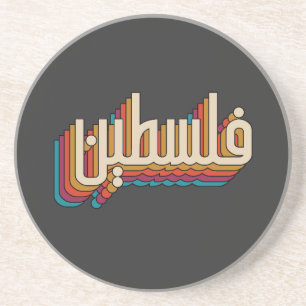 Palestine arabic retro Palestinian design  Coaster