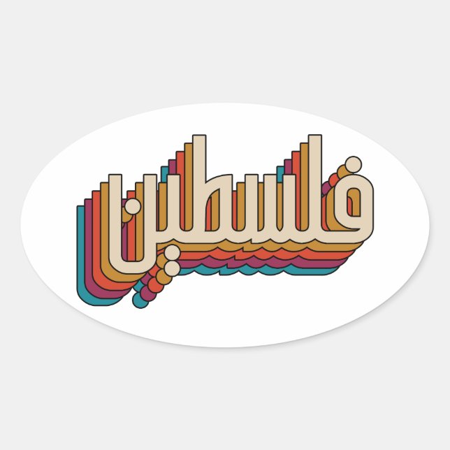 Palestine arabic retro Palestinian design Oval Sticker (Front)