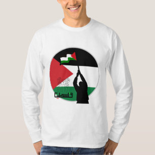 Palestine Arabic text T-Shirt