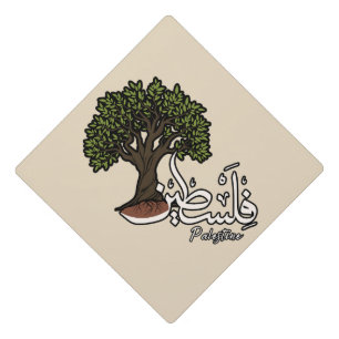 Palestine Arabic word with Palestinian Olive Tree  Graduation Cap Topper