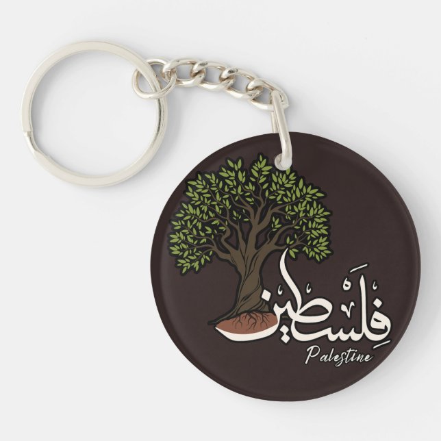 Palestine Arabic word with Palestinian Olive Tree  Keychain (Front)