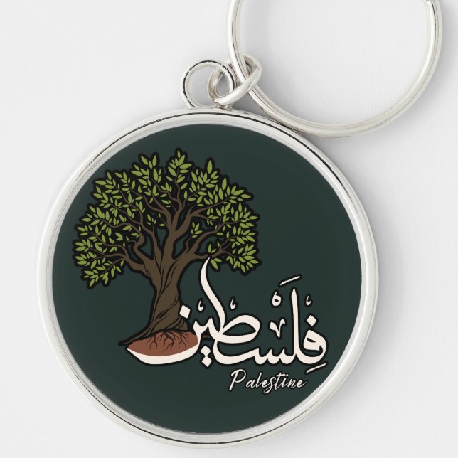 Palestine Arabic word with Palestinian Olive Tree  Keychain (Front)