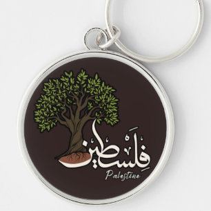 Palestine Arabic word with Palestinian Olive Tree  Keychain
