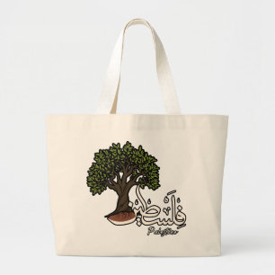 Palestine Arabic word with Palestinian Olive Tree Large Tote Bag