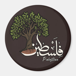 Palestine Arabic word with Palestinian Olive Tree  Magnet