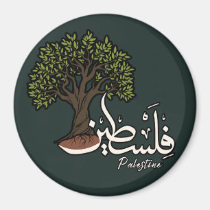 Palestine Arabic word with Palestinian Olive Tree Magnet