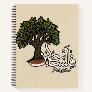 Palestine Arabic word with Palestinian Olive Tree Notebook