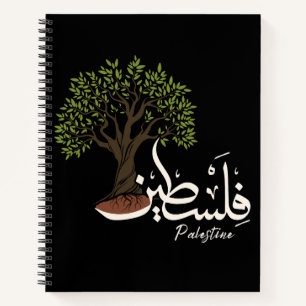 Palestine Arabic word with Palestinian Olive Tree  Notebook