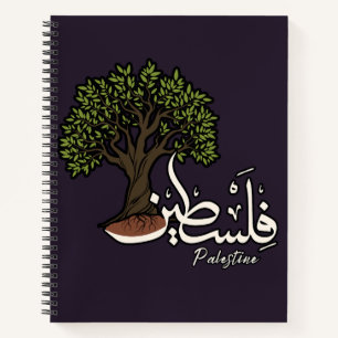 Palestine Arabic word with Palestinian Olive Tree Notebook