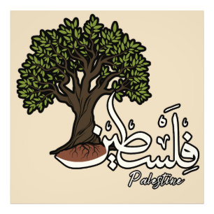 Palestine Arabic word with Palestinian Olive Tree Photo Print
