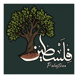 Palestine Arabic word with Palestinian Olive Tree Photo Print
