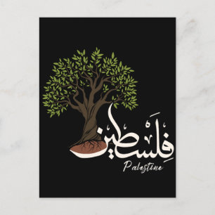Palestine Arabic word with Palestinian Olive Tree Postcard