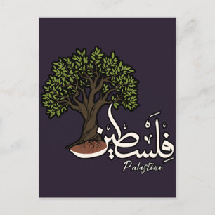 Palestine Arabic word with Palestinian Olive Tree  Postcard