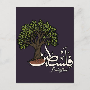 Palestine Arabic word with Palestinian Olive Tree Postcard