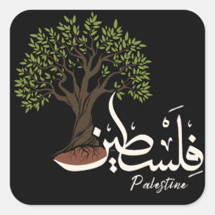 Palestine Arabic word with Palestinian Olive Tree Square Sticker