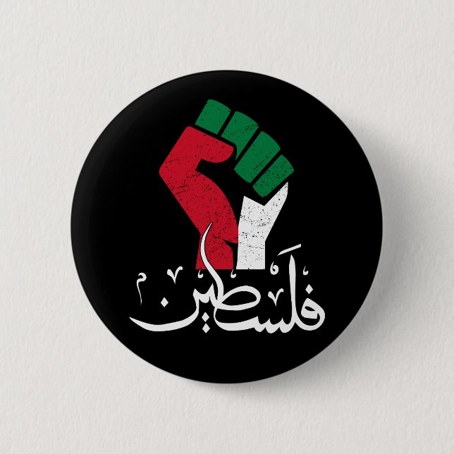 Palestine Arabic word Wordar fist flag Freedom. 2 Inch Round Button (Front)