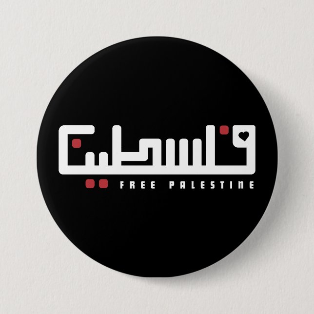 Palestine Arabic word Wordart- Freedom Palestinian 3 Inch Round Button (Front)