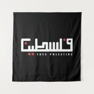 Palestine Arabic word Wordart- Freedom Palestinian Tapestry