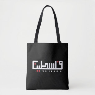 Palestine Arabic word Wordart- Freedom Palestinian Tote Bag