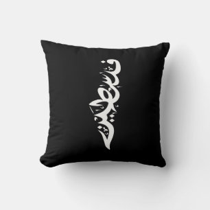 Palestine Arabic word Wordart- map word Throw Pillow